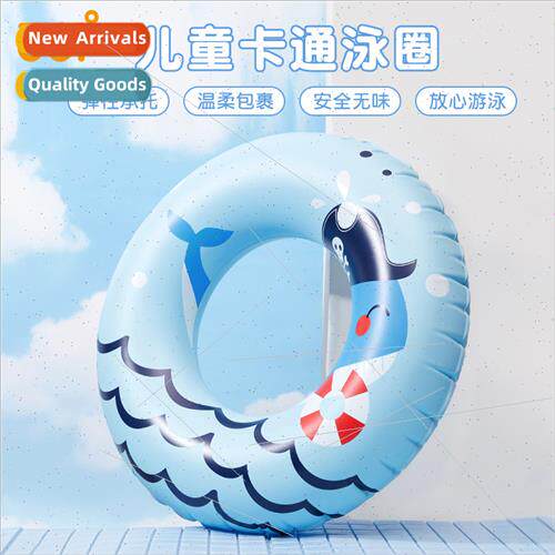 Swimming ring childrens thickened model lifebuoy anti-side-o