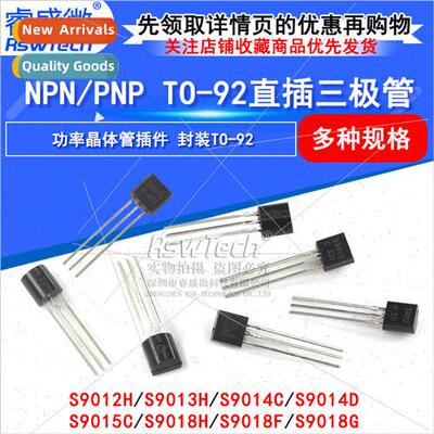 Triode S9011 S9012 S9013 S9014 S9015 S9018 NPN PNP inline TO