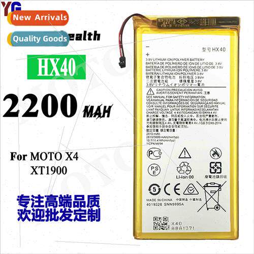 适用Motorola Moto X4/XT1900 HX40 cell phone battery 2200mah