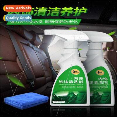 Interior Foam Cleaner Car Interior Cleaner Home Kchen Multif