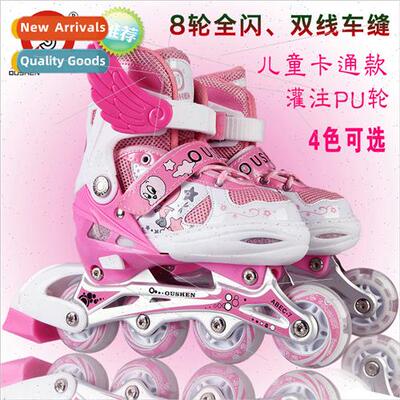 Breathable childrens inline skates roller skates adjustable