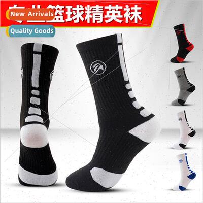 Junsheng Basketball Socks Professional Thickened Towel Botto