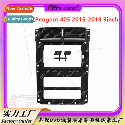 适用PEUGEOT 405 Android screen navigation face frame DVD pla