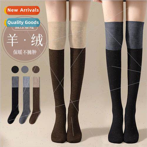 Thickened padded warm cashmere knee socks autumn winter -sli