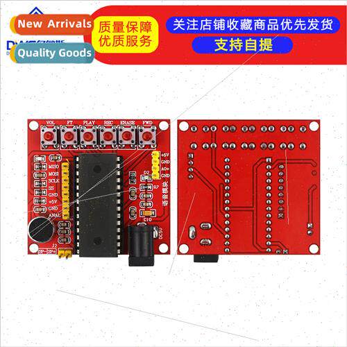 Red ISD1700 Series Voice Recording Module wh Chip ISD1760 Mo