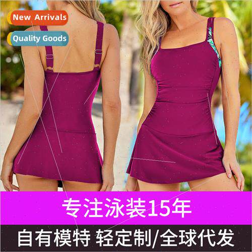 Europe Plus ze Swimsu Women 2023 Halter Printed Splicing Rec