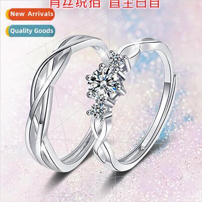 S925 silver intertwined love couple ring men women a pair gr