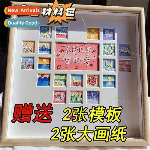 Handmade DIY Heart Shaped 27 Grid Oil Painting Stick 520  Ph