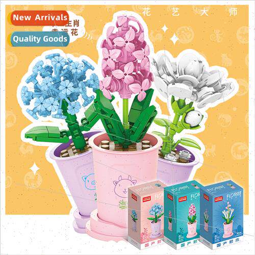 Compatible small particles assembled toy building blocks flo