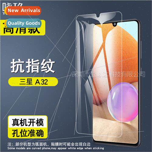 适用Samsung A32 5G full screen tempered film M/F62 tempered