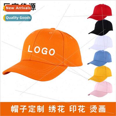 Cotton class cap student cap baseball cap advertising cap pa