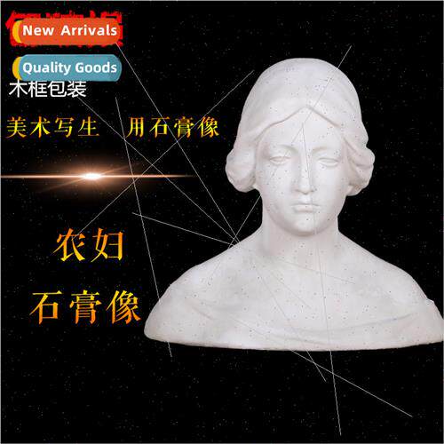 Brandt Plaster Bust Woman Head Peasant Woman Art Supplies Sk