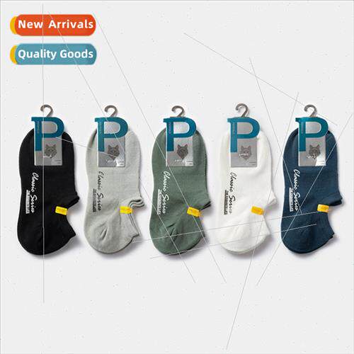 Double yarn large heel men low-top printed socks spring summ