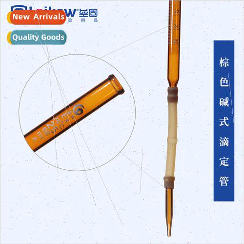 25ml Brown Alkaline Burette Leather Tip Burette Glass Burett