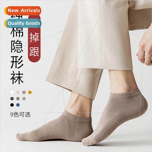 Socks men short socks spring autumn cotton anti-odor sweat b