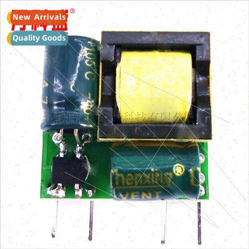 Miniature Vertical 12V400ma Isolated Swching Power Supply Mo