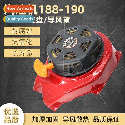 Gasoline generator water pump starter plate 188f190f GX390 r