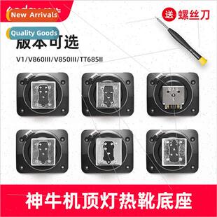 V1 V850III V860III TT685II Hot Shoe Mount DSLR Camera RoFlas