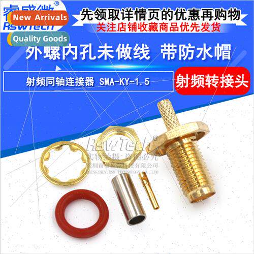 RF connector SMA-KY-1.5 outer screw inner hole not made line