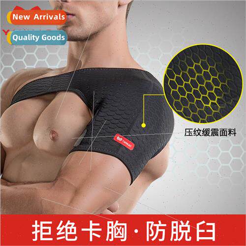 Sports shoulder pads basketball pads bandage shoulder men sh