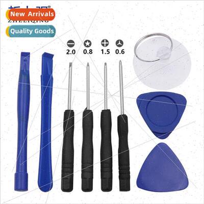 Digal repair screwdriver set mobile phone dismantling tools