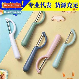 paring knife household Solid fru plastic kchen vegetab color