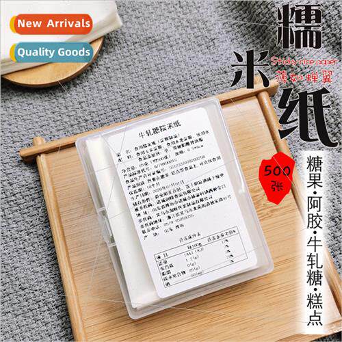Candy wrapping glutinous rice paper candy paper candy wrappi