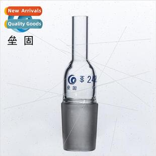 Stirrer Casing 19# Milled Glassware Standard Milled Glass In