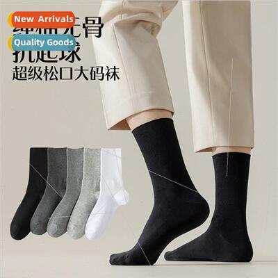 Socks men autumn winter mid-calf socks cotton anti-pilling l