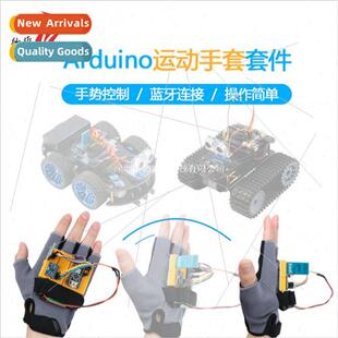 Sport Gloves Smart Compatible Gesture Cart Control Crduino