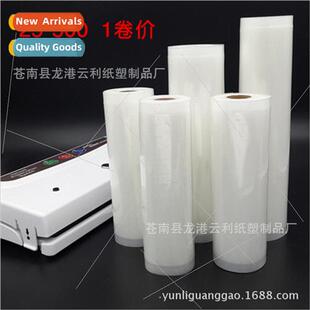 vacuum side grain single silk 500 bag Thickened food