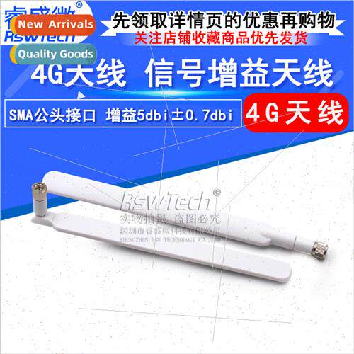 4G Antenna B315S-936/B310As-852 Routing适用External LTE Sign