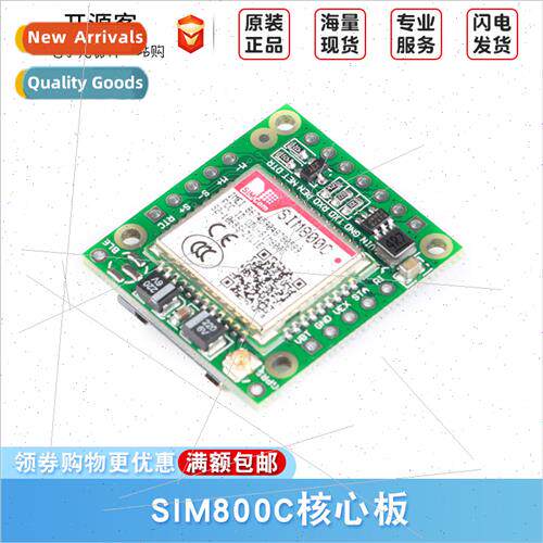 SIM800C Development Board GSM Wireless Communication GPRS Io