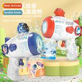holes automatic bubble New children gun leisure handheld
