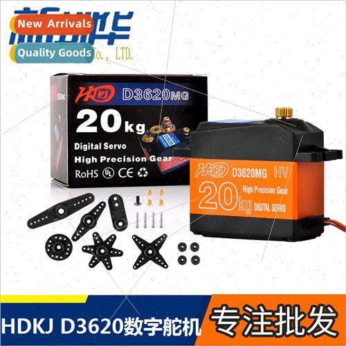 HDKJ D3620 Digal Servo Metal Teeth 180 Degree Large Angle 20