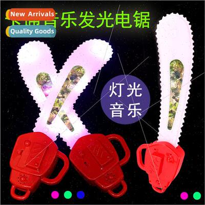 Flash Chainsaw flash toys shine swords shine weapons equipme