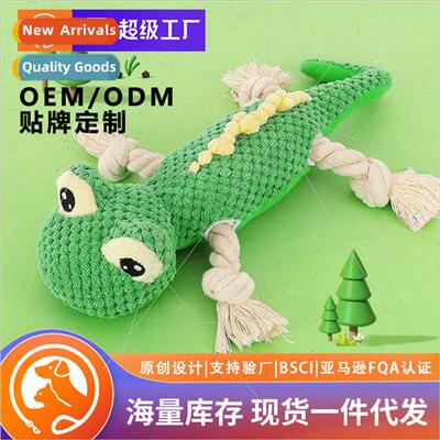 Dog toys boredom relief artifacts be-resistant plush vocal p