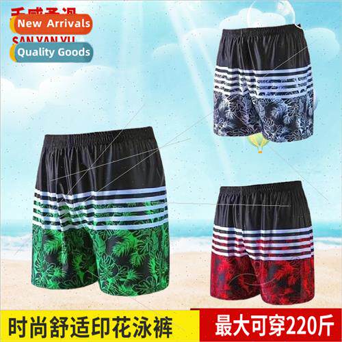 2023 Fatty swim trunks mens adult loose comtable fat plus si