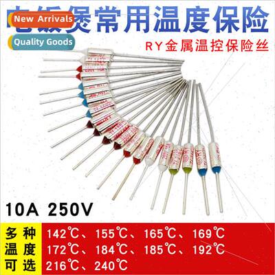 Rice Cooker Boiler Thermal Fuse TF-142/155/169/185/216/240°