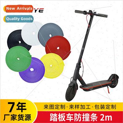 mi M365 electric scooter universal accessories base waterpro