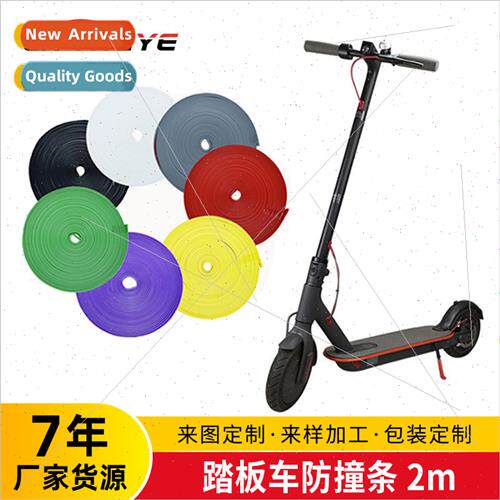 mi M365 electric scooter universal accessories base waterpro