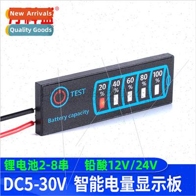 DC DC 5-30V Electricy Display Board Lead-acid Battery -ion B