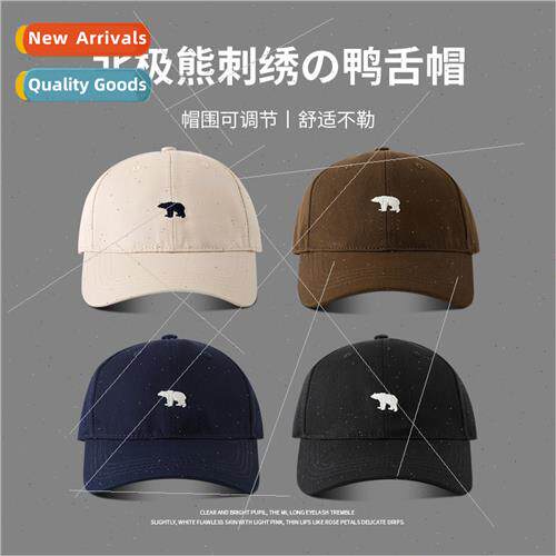 Polar bear embroidered baseball cap show face small 2023 new