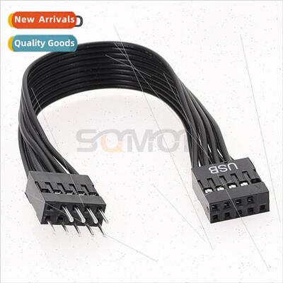 Motherboard USB Extension Cable USB 9-pin Male to Female Ext