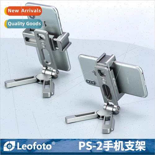 PS-2 All Metal Multi-Purpose Cell Phone Holder Bottom Yagya