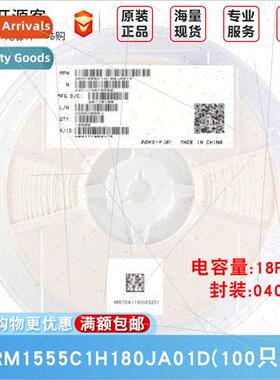 0402 Chip Capacors 18pF180 ±5% 50V COG GRM1555C1H180JA01D 1