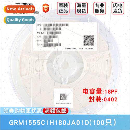 0402 Chip Capacors 18pF180 ±5% 50V COG GRM1555C1H180JA01D 1