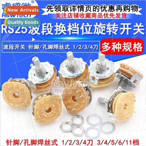 RS25 BSwch Shift Posion Rotary Swch 1 2 3 4 Knife 3 Gear 4 G