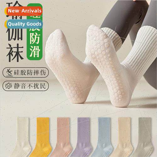 Yoga socks women fall winter mid-calf cotton socks professio