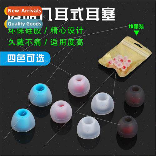 Medium Super Two Color Bullet Transparent In-Ear Earbuds Cel